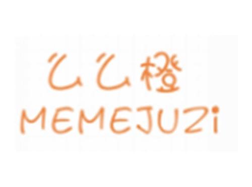 么么橙MEMEJUZI
