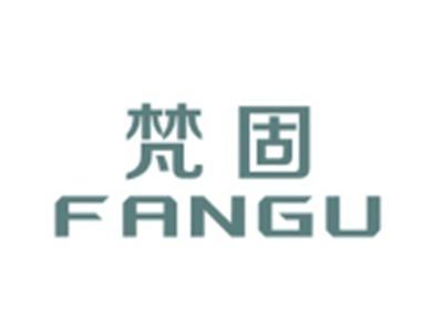 梵固FANGU