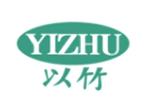 以竹YIZHU