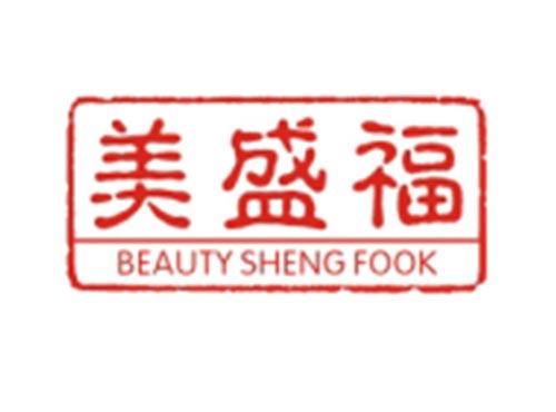美盛福BEAUTYSHENGFOOK
