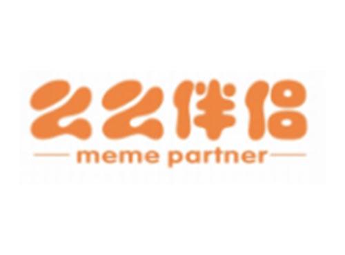 么么伴侣MEME PARTNER