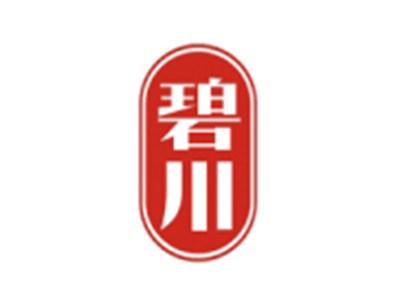 碧川