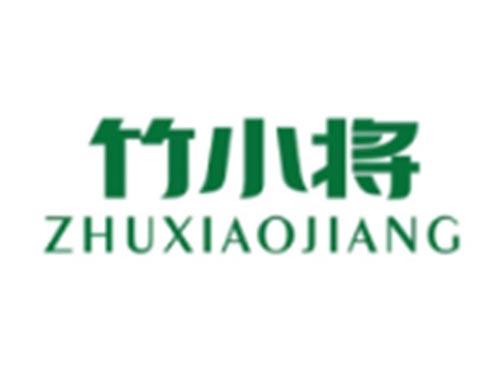 竹小将ZHUXIAOJIANG