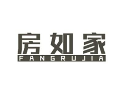房如家FANGRUJIA