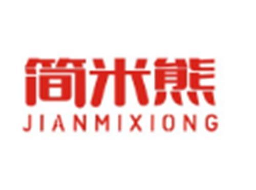 简米熊JIANMIXIONG