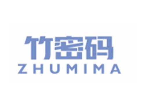 竹密码ZHUMIMA