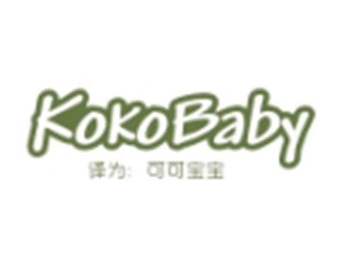 KOKOBABY(可可宝宝)