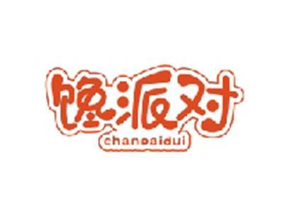 馋派对CHANPAIDUI