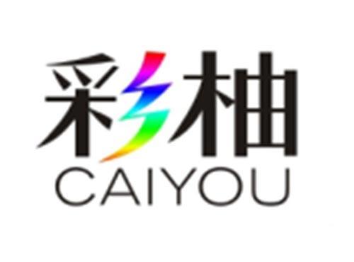 彩柚CAIYOU