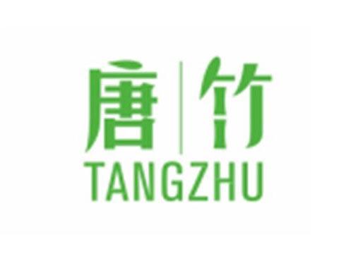 唐竹TANGZHU