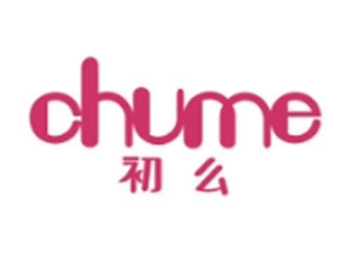 初么CHUME