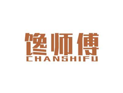 馋师傅CHANSHIFU