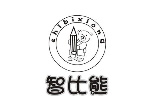 智比熊 zhibixiong 图形