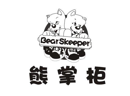 熊掌柜 BearSkeeper 图形