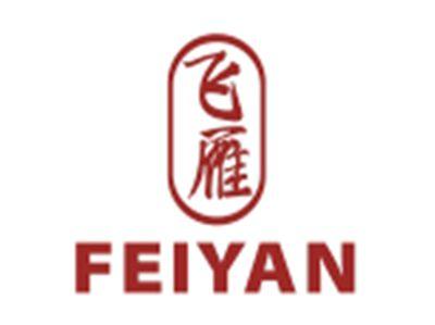 飞雁FEIYAN