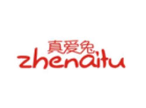 真爱兔ZHENAITU