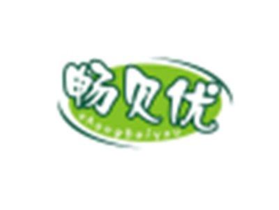 畅贝优CHANGBEIYOU