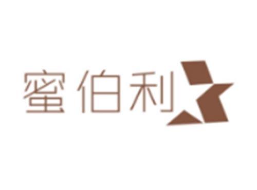 蜜伯利