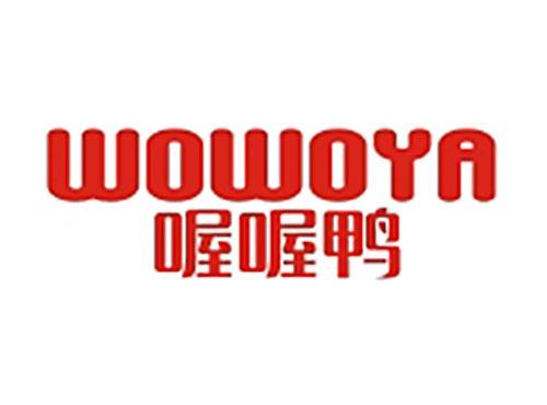 喔喔鸭WOWOYA