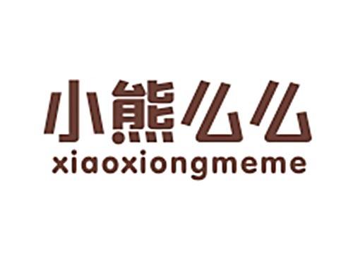小熊么么XIAOXIONGMEME