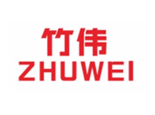 竹伟ZHUWEI