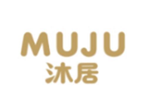 沐居MUJU