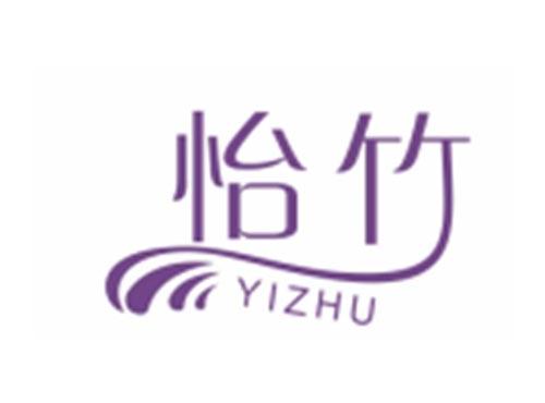 怡竹YIZHU