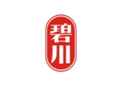 碧川