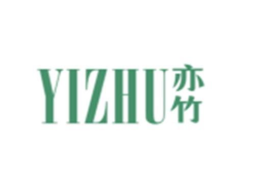 亦竹YIZHU