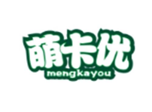 萌卡优MENGKAYOU