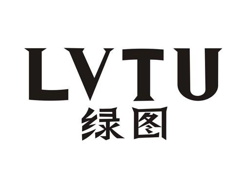 绿图LVTU