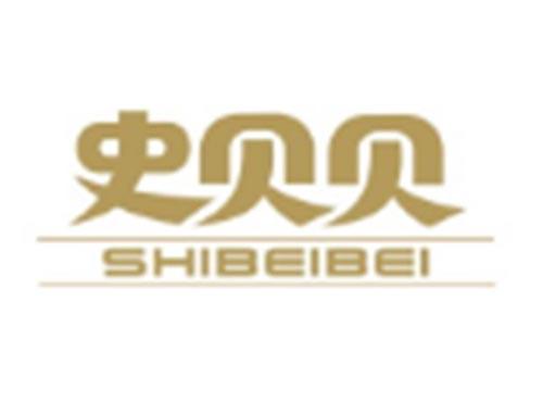 史贝贝SHIBEIBEI