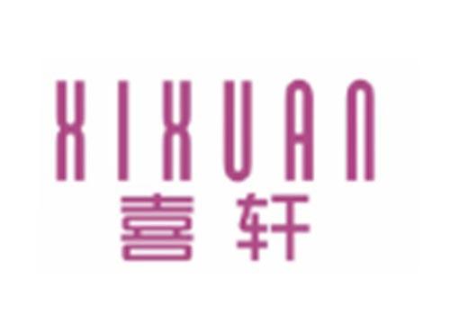 喜轩XIXUAN
