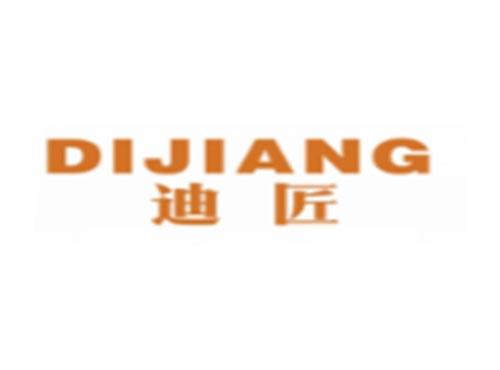 迪匠DIJIANG