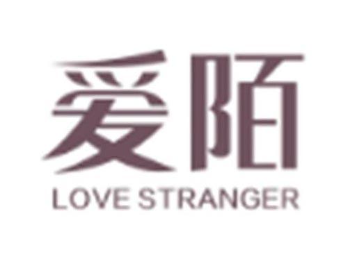 爱陌LOVESTRANGER