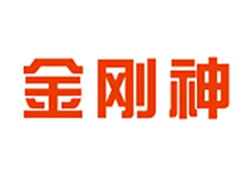 金刚神