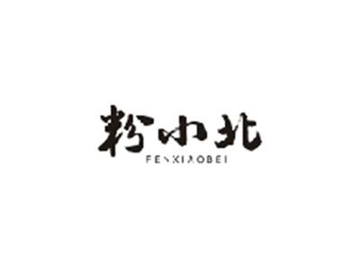 粉小北FENXIAOBEI