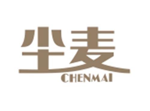 尘麦CHENMAI