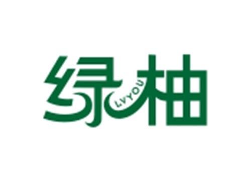 绿柚LVYOU