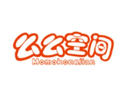 么么空间MOMOKONGJIAN