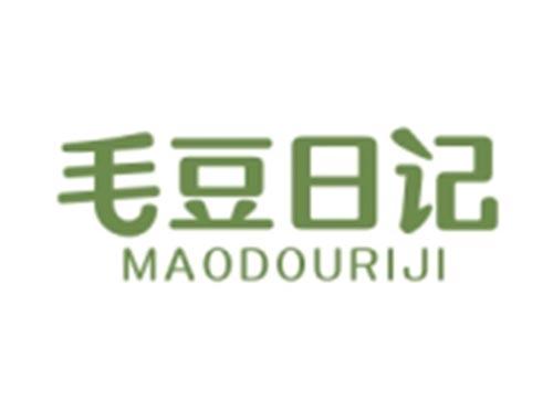 毛豆日记MAODOURIJI