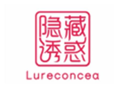 隐藏诱惑LURECONCEA