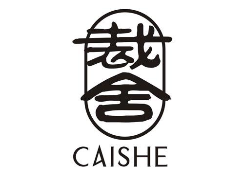 裁舍CAISHE