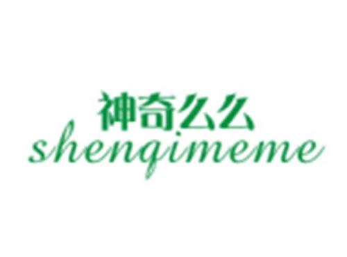 神奇么么SHENQIMEME