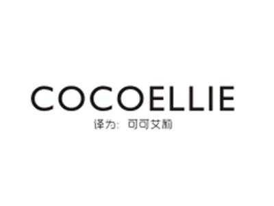 COCOELLIE（可可艾莉）