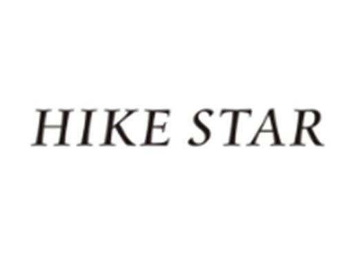 HIKE STAR（远足星）