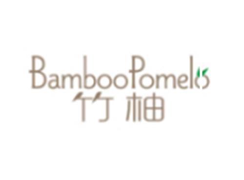 竹柚BAMBOOPOMELO