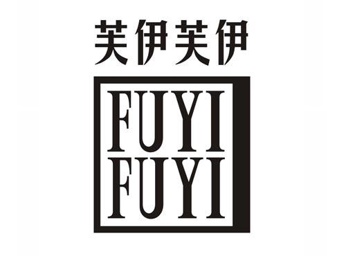 芙伊芙伊FUYIFUYI