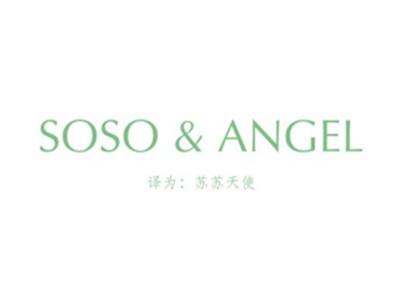 SOSO&ANGEL（苏苏天使）