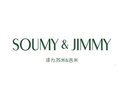 SOUMY&JIMMY（苏米吉米）